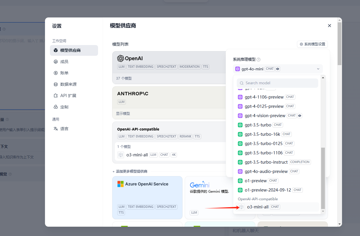 企业微信截图_17385809396241.png